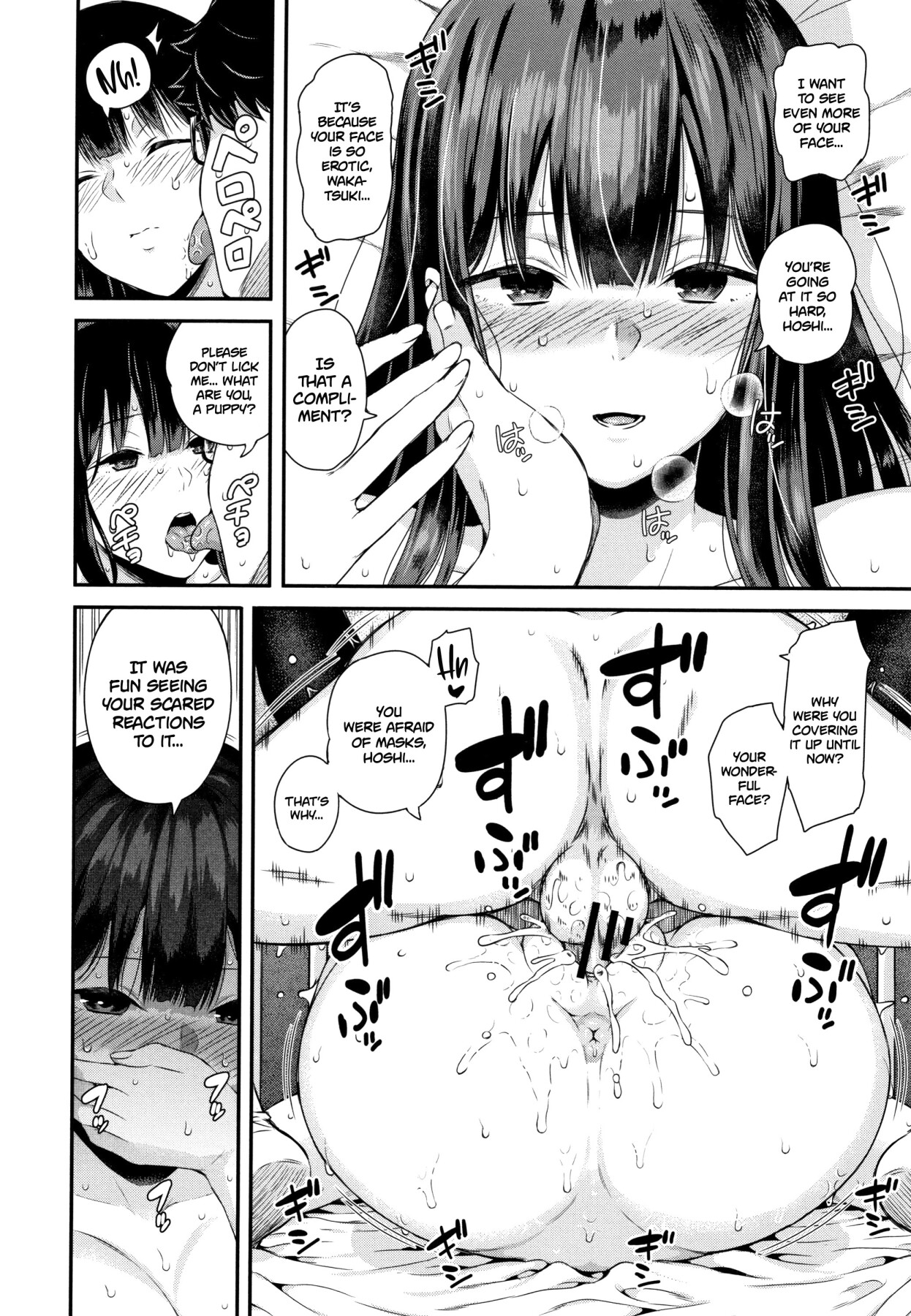 Hentai Manga Comic-Wakatsuki, Take Off Your Mask!-Read-30